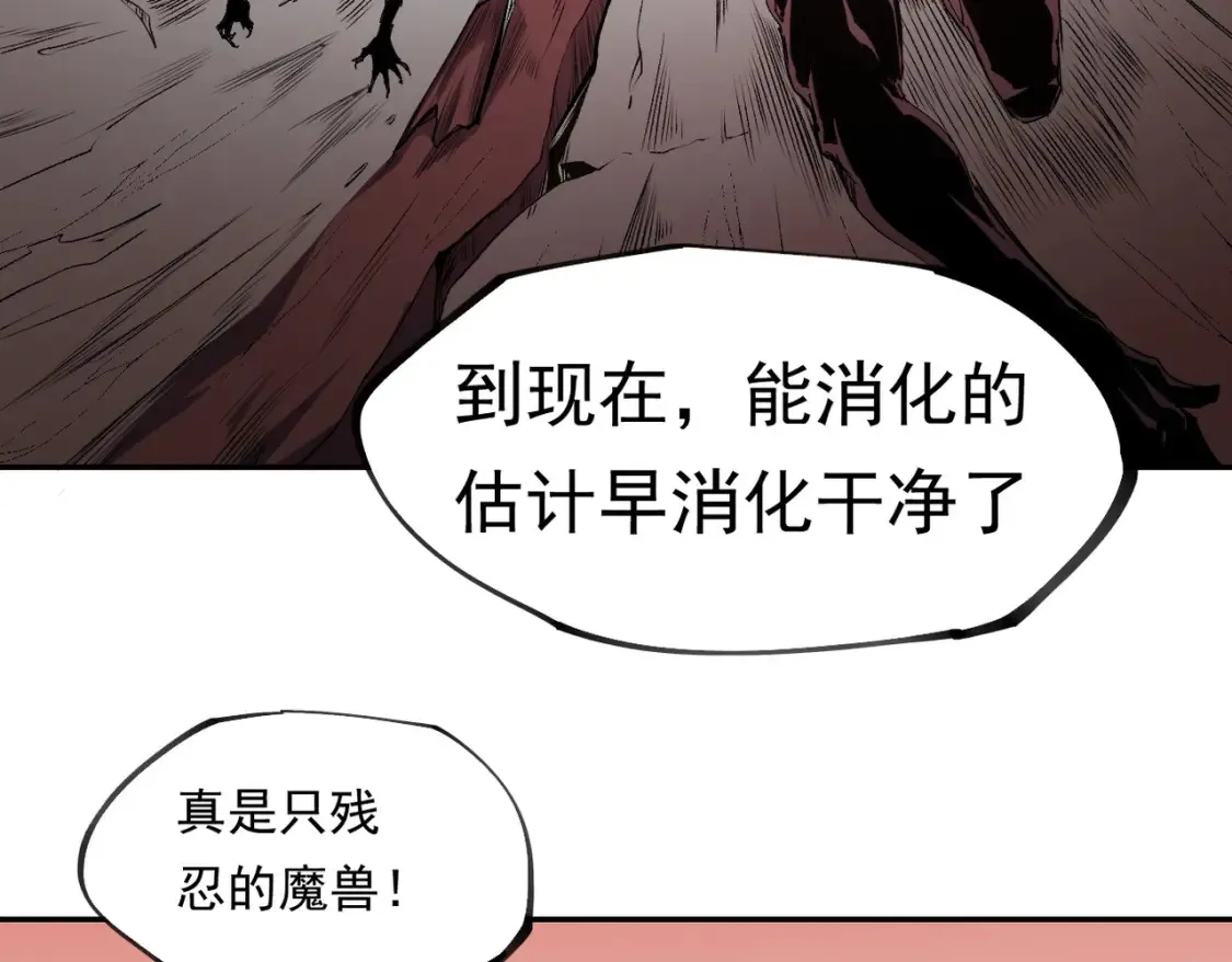 第101话 领主大决战，谁将成为新王？ 第22页