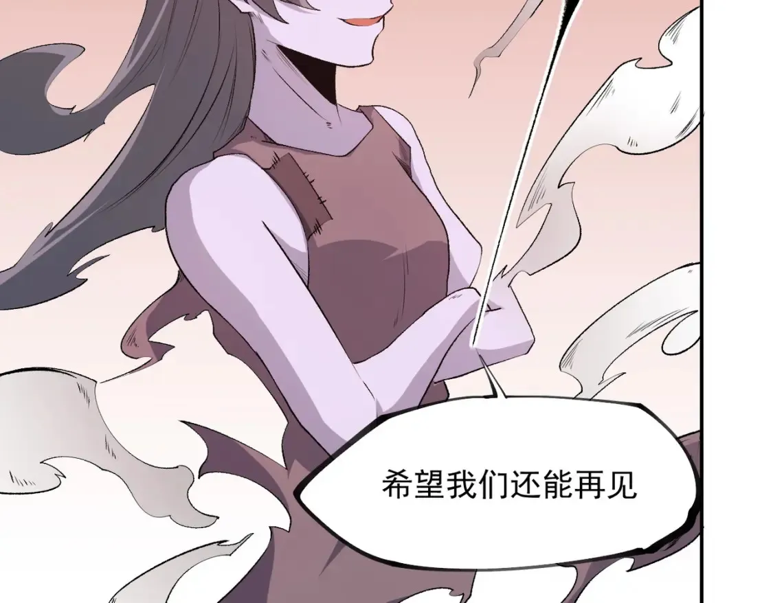 第101话 领主大决战，谁将成为新王？ 第25页