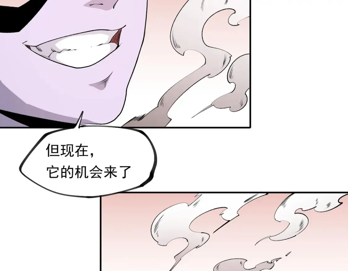 第101话 领主大决战，谁将成为新王？ 第27页