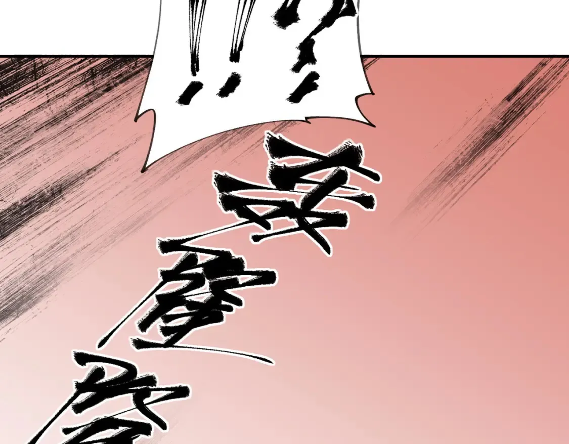 第101话 领主大决战，谁将成为新王？ 第29页