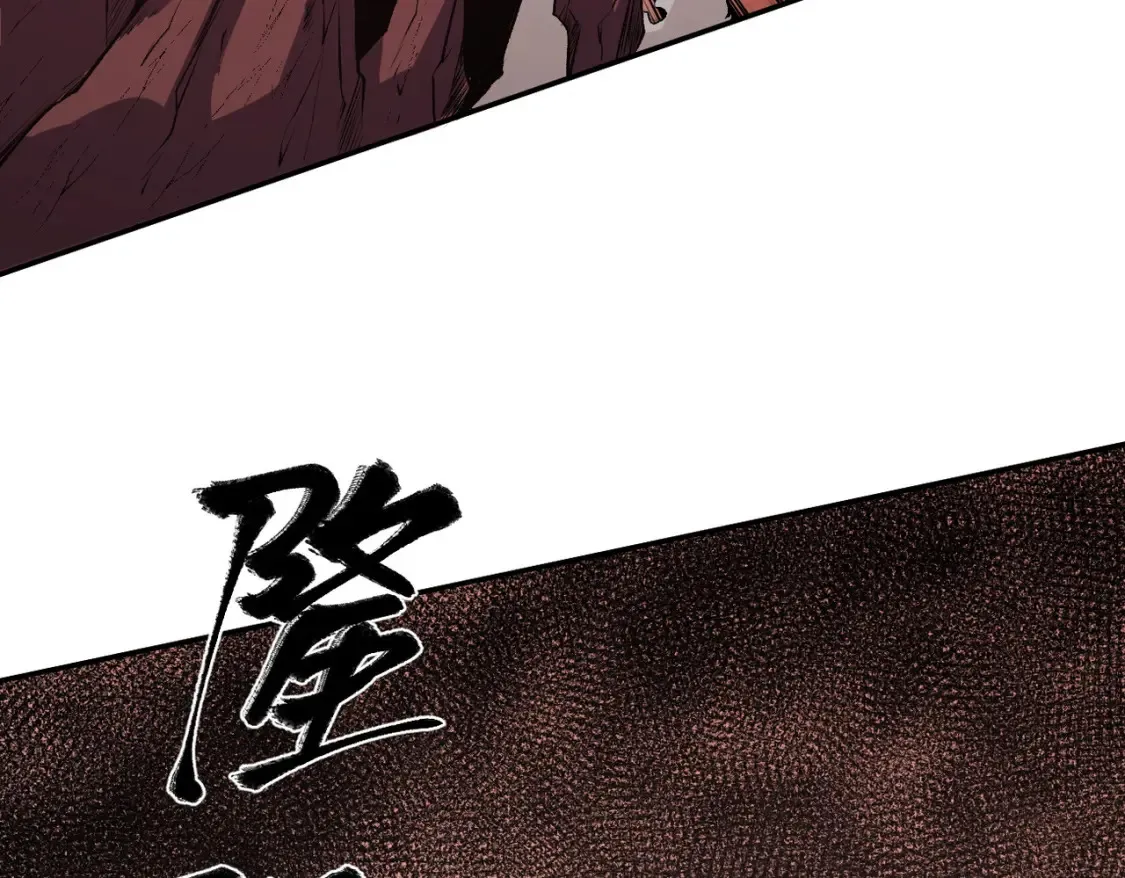 第101话 领主大决战，谁将成为新王？ 第37页