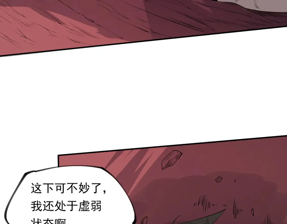 第101话 领主大决战，谁将成为新王？ 第41页