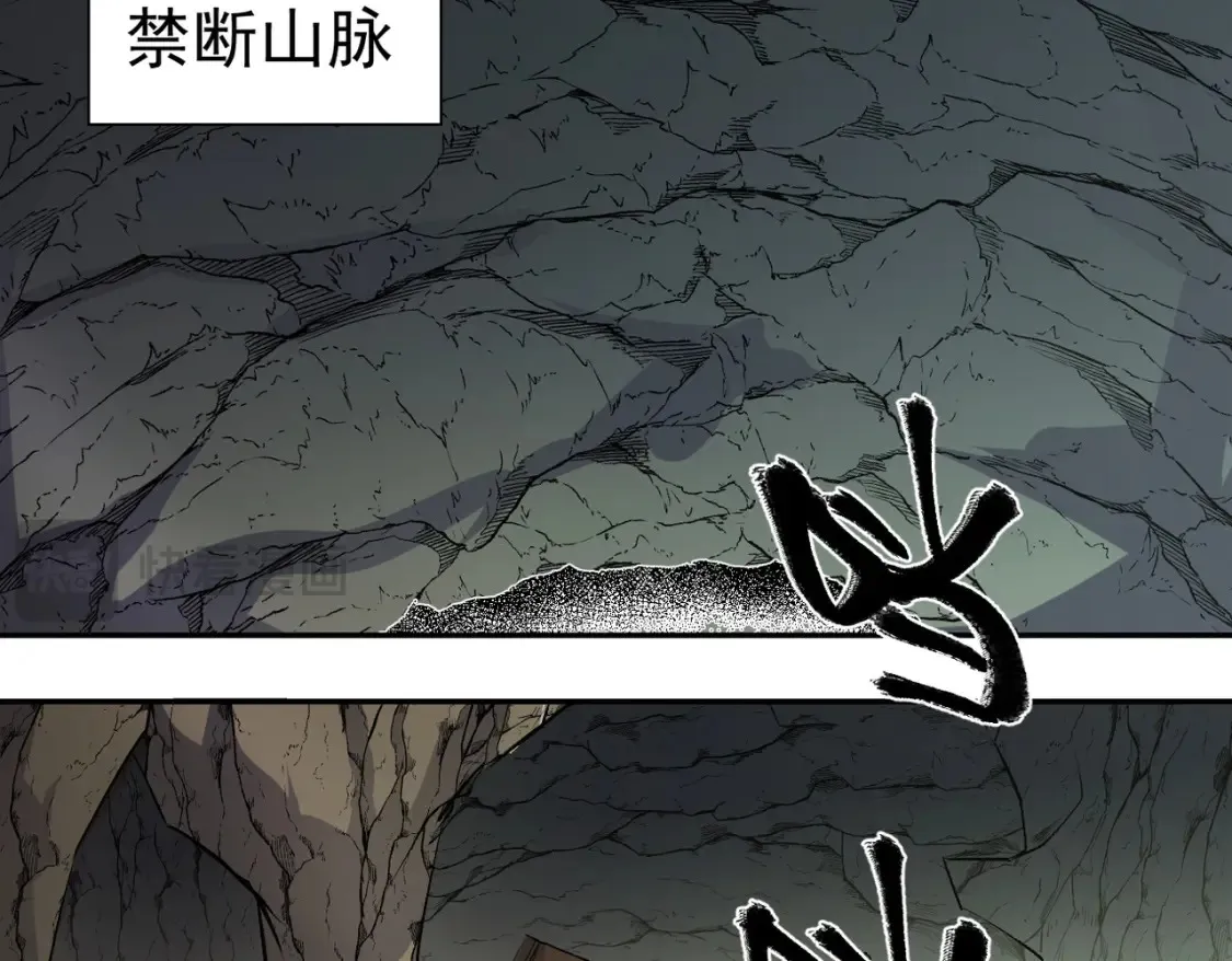 第101话 领主大决战，谁将成为新王？ 第46页