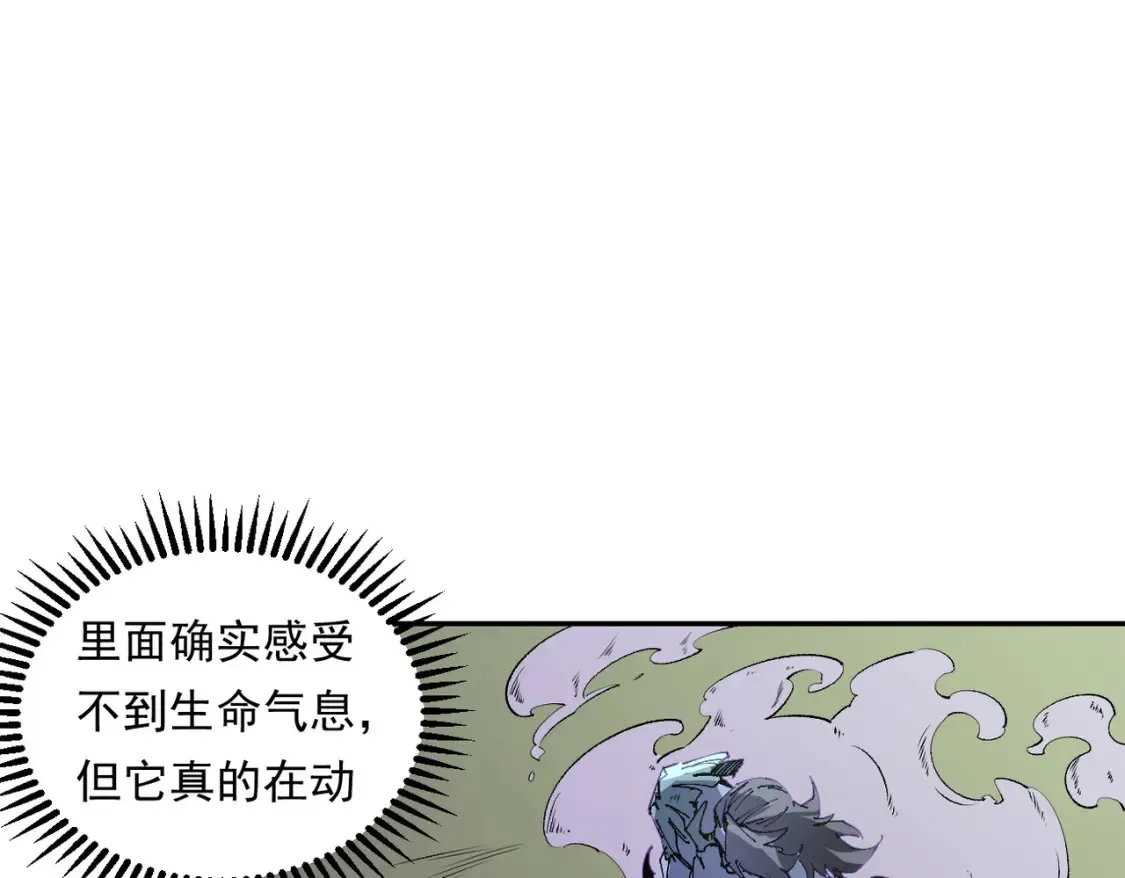 第101话 领主大决战，谁将成为新王？ 第62页