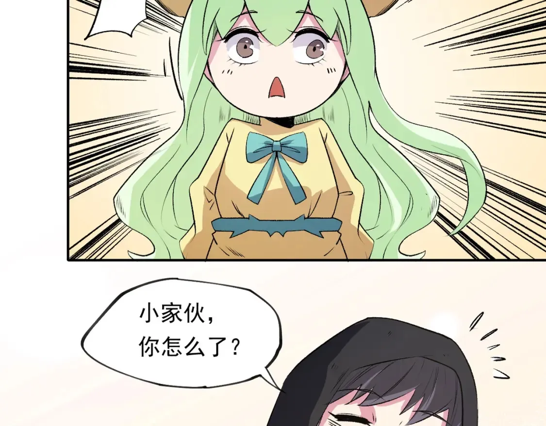 第101话 领主大决战，谁将成为新王？ 第127页