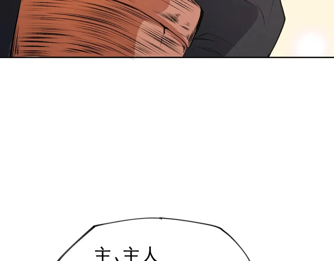 第101话 领主大决战，谁将成为新王？ 第129页
