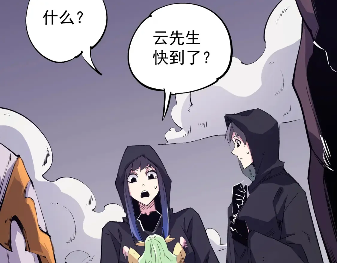 第102话 恶魔王具？它是我的了！ 第6页