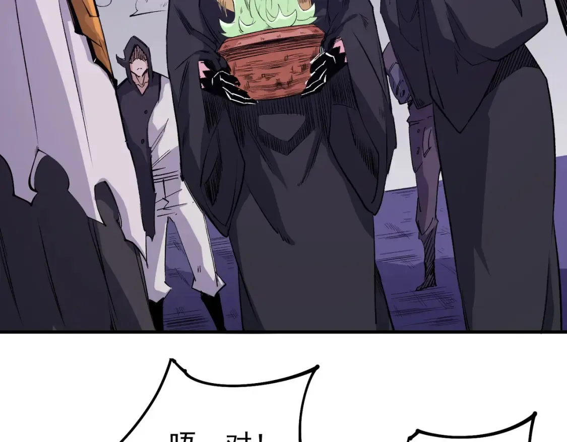 第102话 恶魔王具？它是我的了！ 第7页