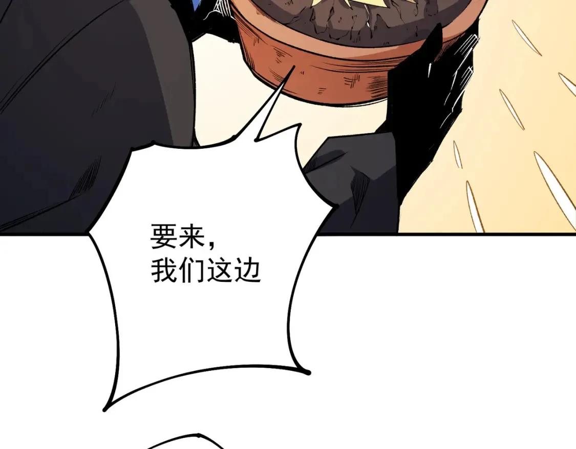 第102话 恶魔王具？它是我的了！ 第9页
