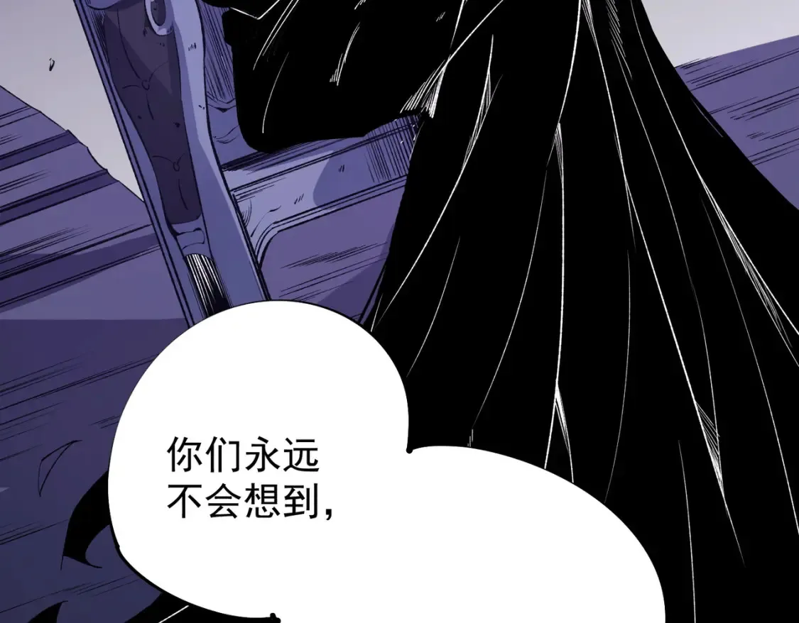 第102话 恶魔王具？它是我的了！ 第23页