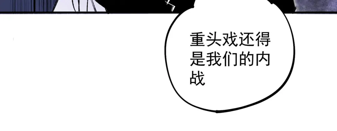 第102话 恶魔王具？它是我的了！ 第29页