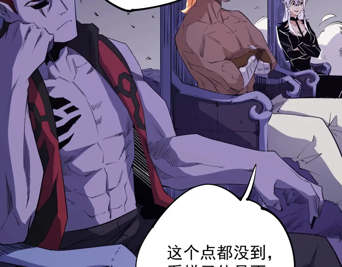 第102话 恶魔王具？它是我的了！ 第31页