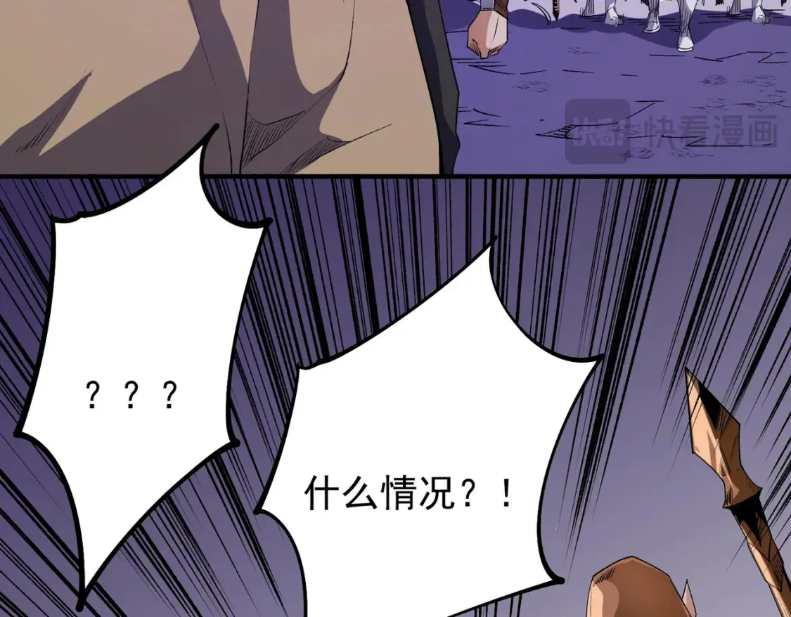第102话 恶魔王具？它是我的了！ 第37页