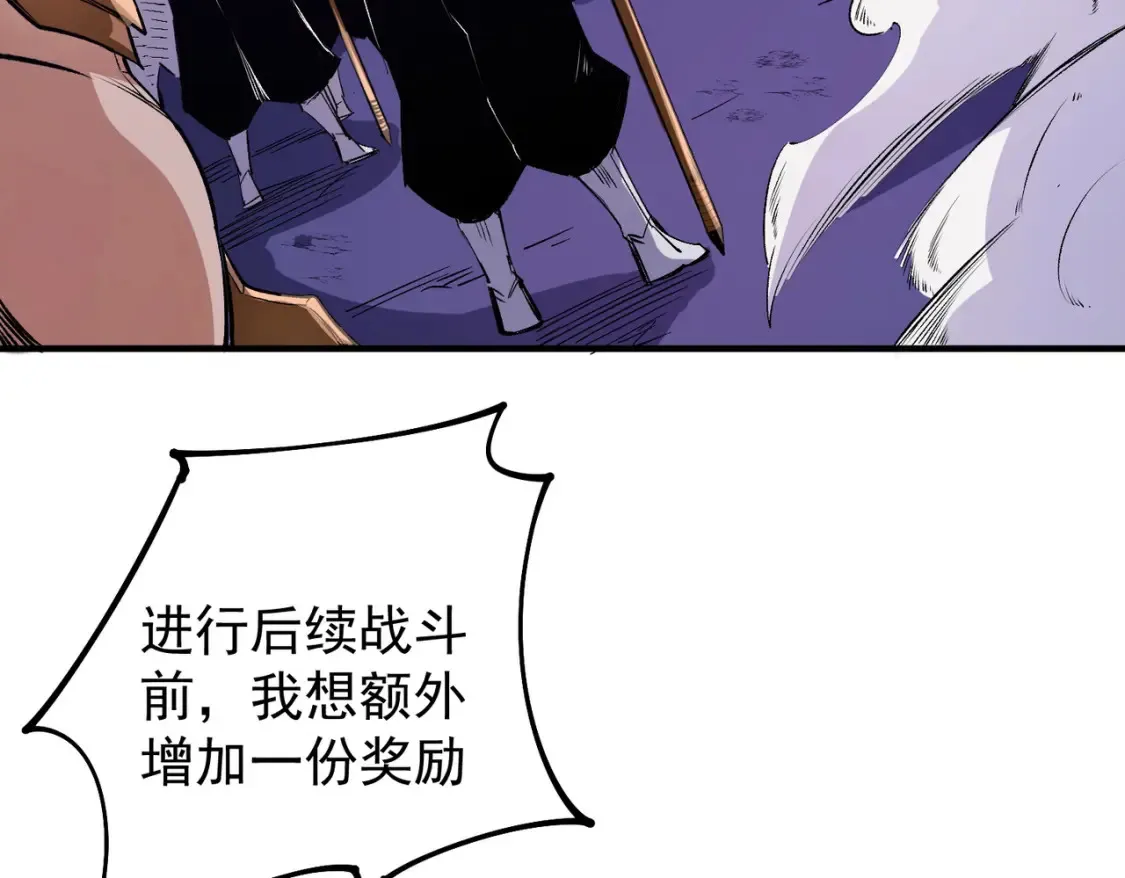 第102话 恶魔王具？它是我的了！ 第39页