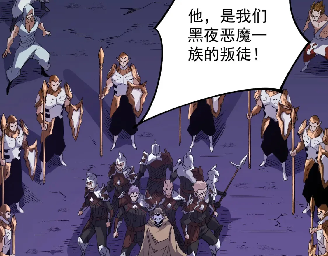 第102话 恶魔王具？它是我的了！ 第48页