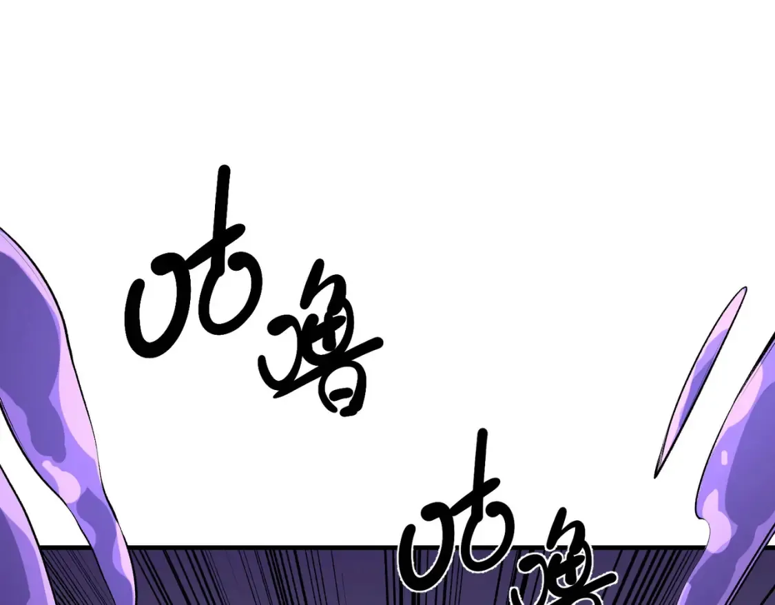 第102话 恶魔王具？它是我的了！ 第56页