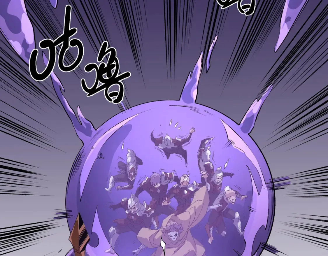 第102话 恶魔王具？它是我的了！ 第57页