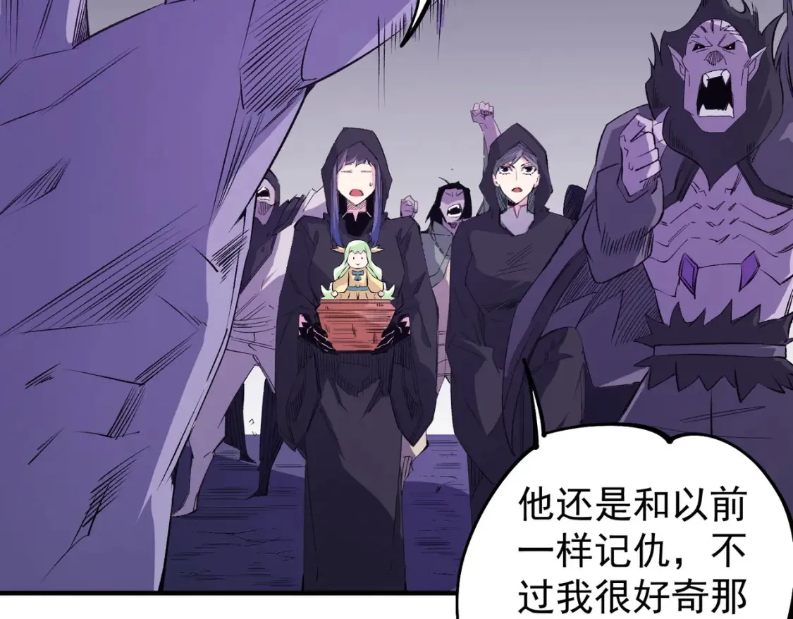 第102话 恶魔王具？它是我的了！ 第66页