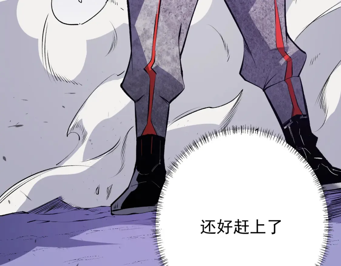 第102话 恶魔王具？它是我的了！ 第75页