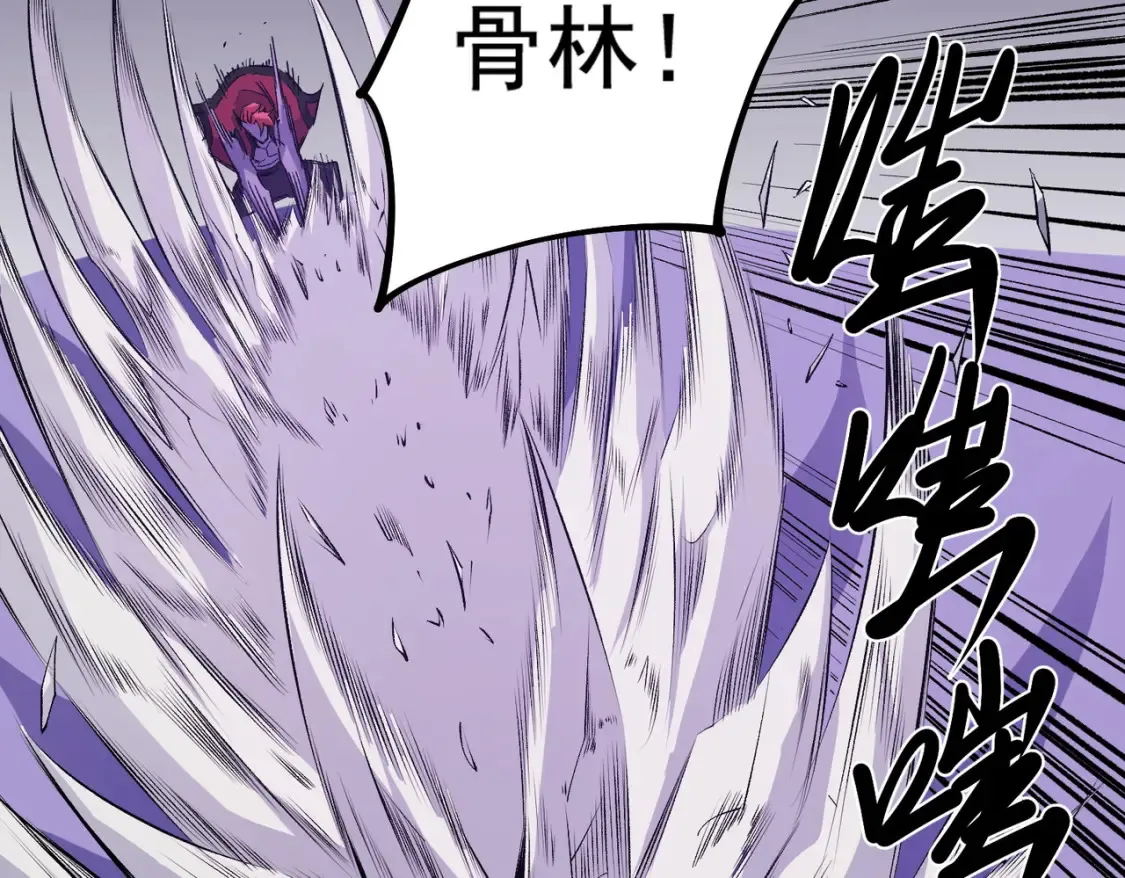 第102话 恶魔王具？它是我的了！ 第113页