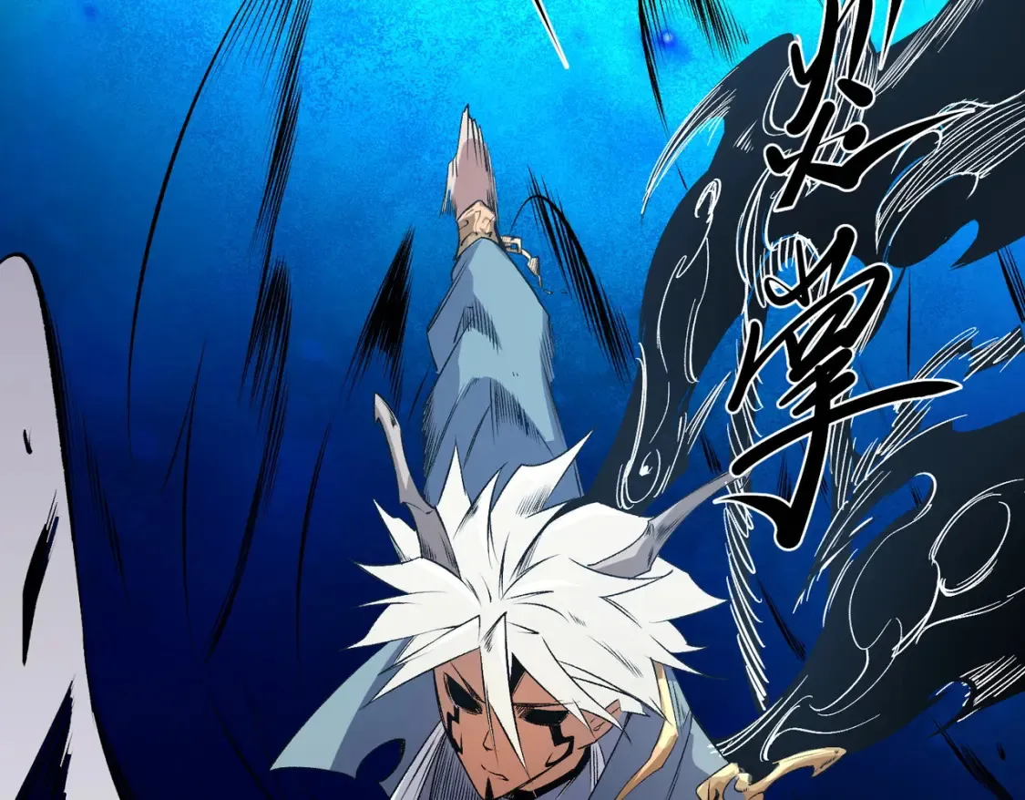 第102话 恶魔王具？它是我的了！ 第129页