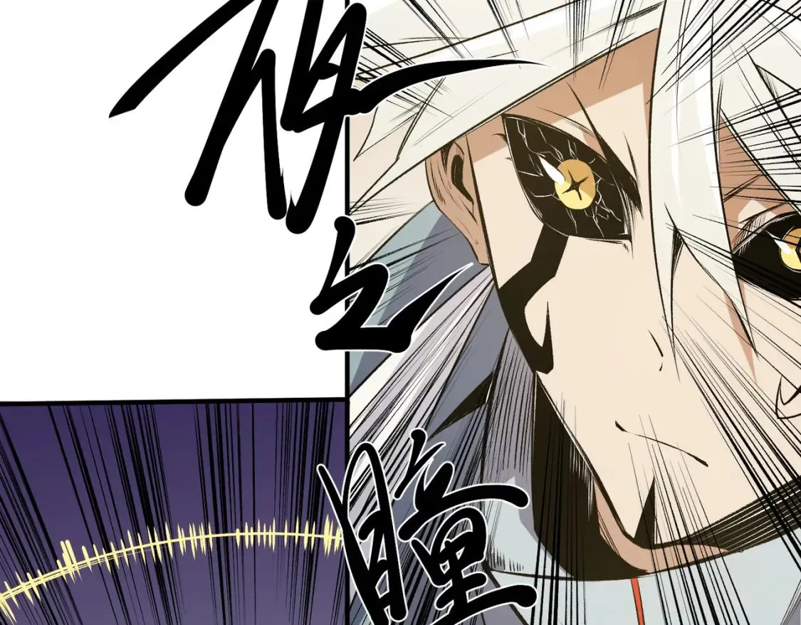 第102话 恶魔王具？它是我的了！ 第135页