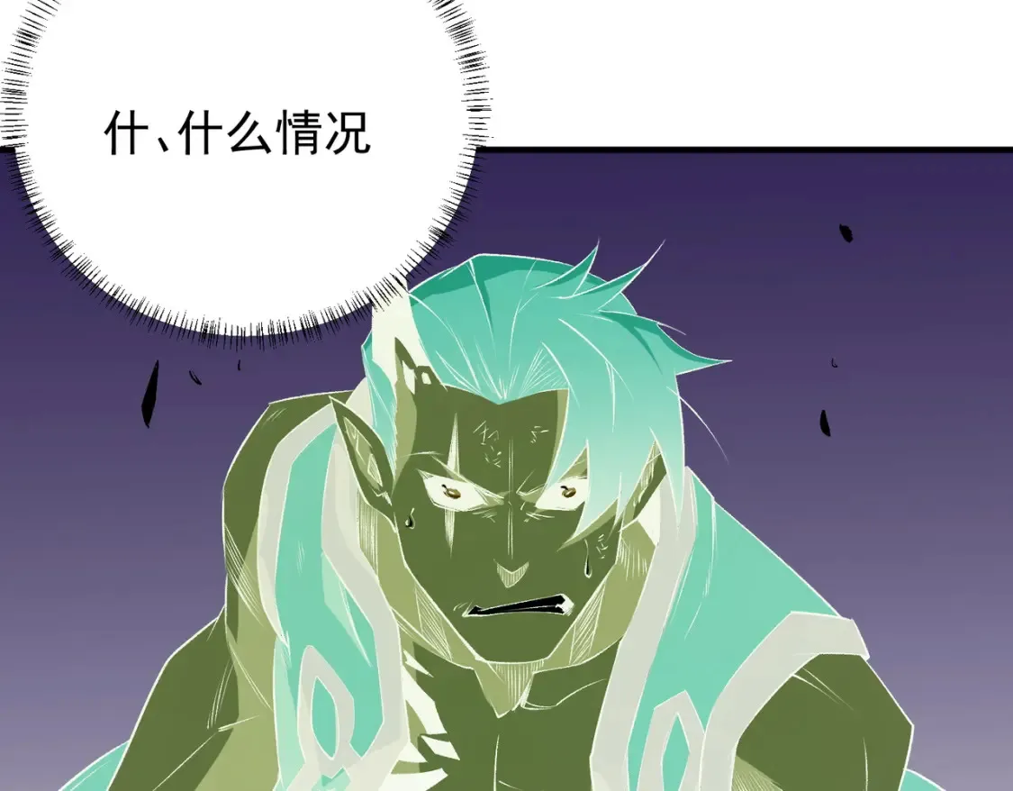 第102话 恶魔王具？它是我的了！ 第140页