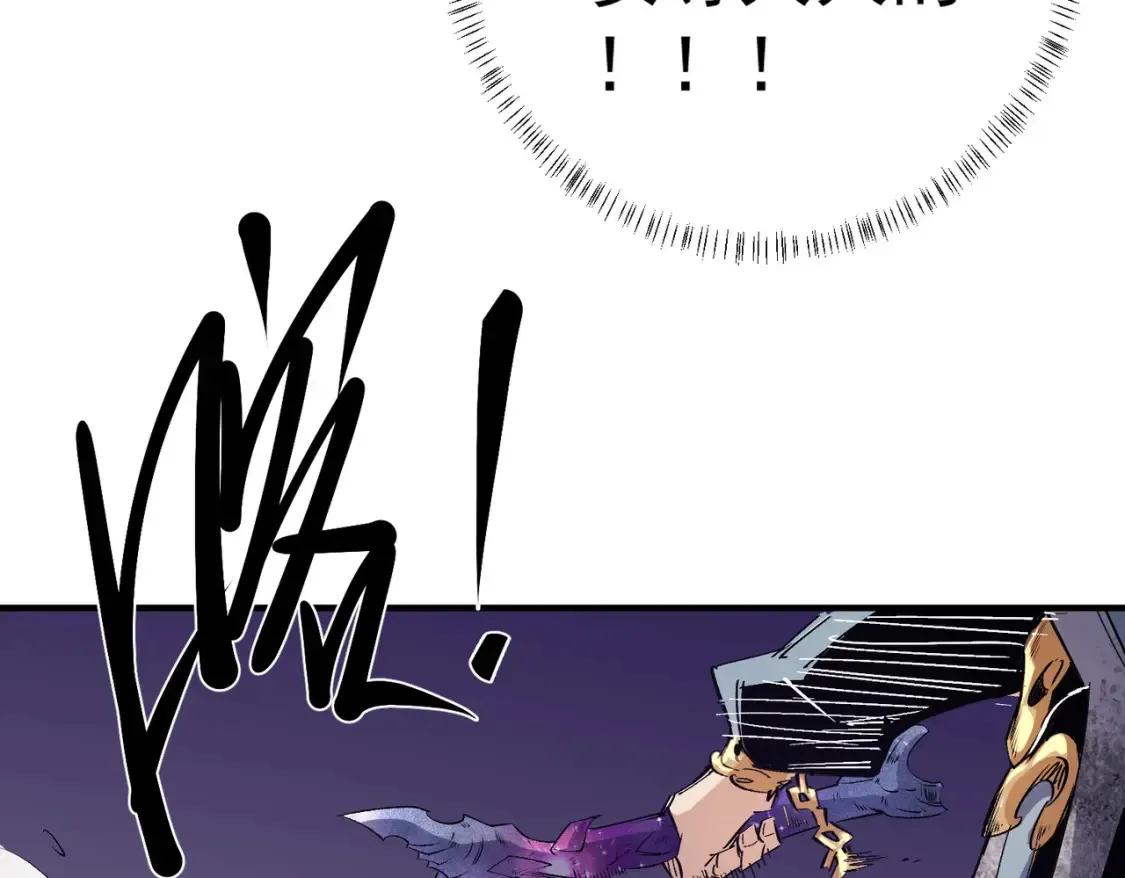第102话 恶魔王具？它是我的了！ 第142页