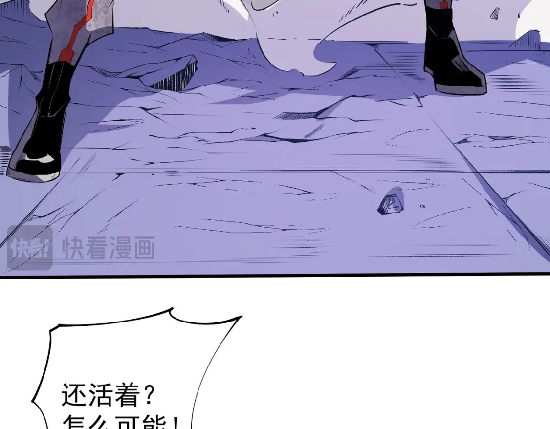 第103话 三大领主齐出，夜之瞳的意义 第91页