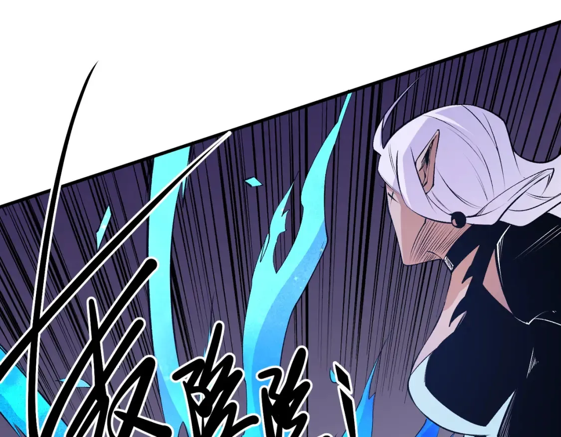 第103话 三大领主齐出，夜之瞳的意义 第129页