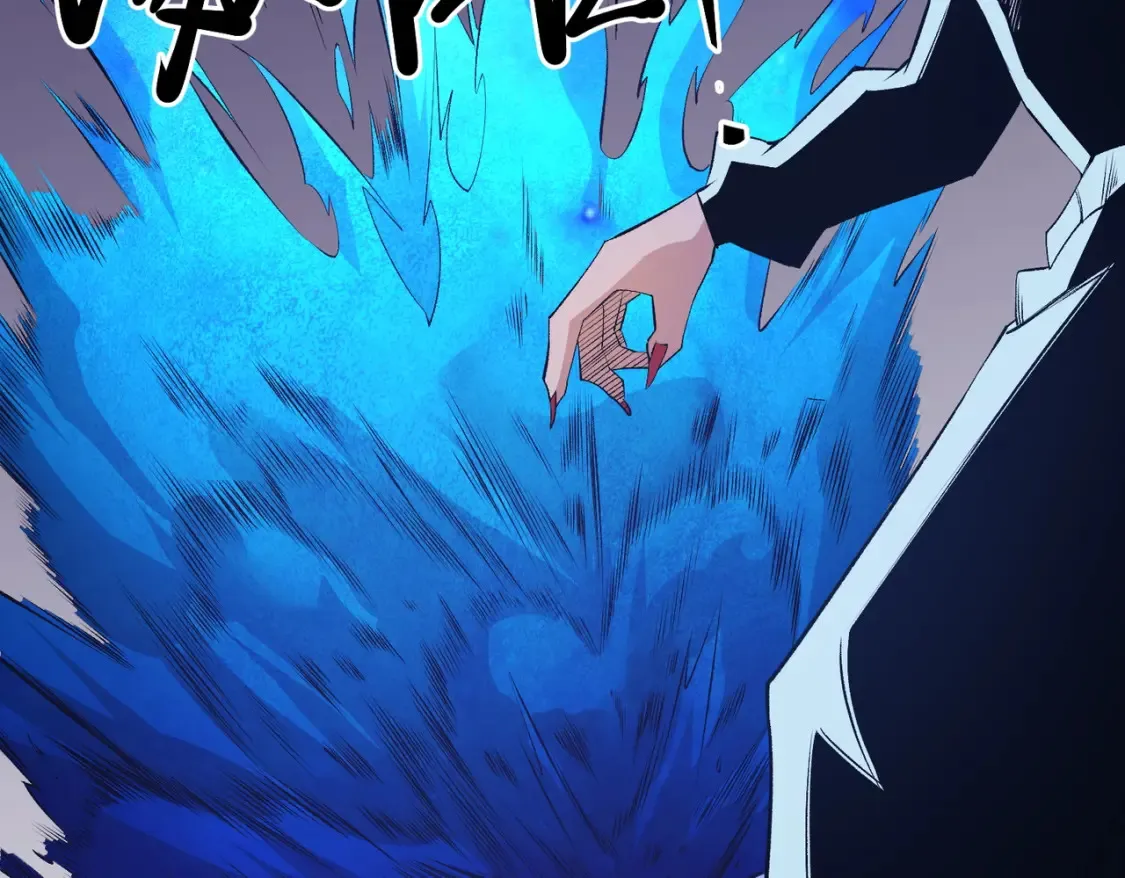 第103话 三大领主齐出，夜之瞳的意义 第130页