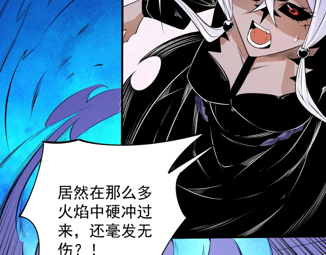 第103话 三大领主齐出，夜之瞳的意义 第137页