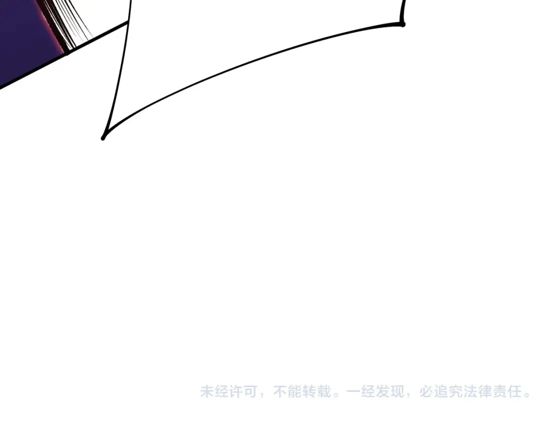 第103话 三大领主齐出，夜之瞳的意义 第145页