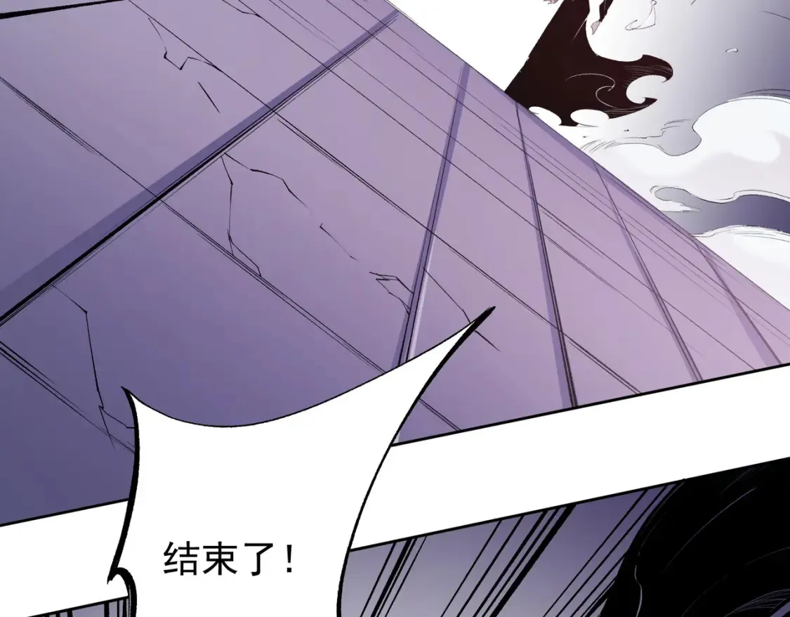 第104话 大开杀戒？还有更好的手段！ 第7页