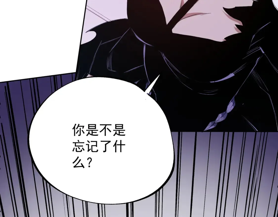 第104话 大开杀戒？还有更好的手段！ 第11页