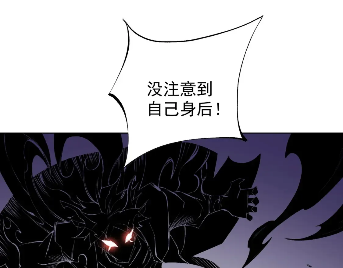 第104话 大开杀戒？还有更好的手段！ 第31页