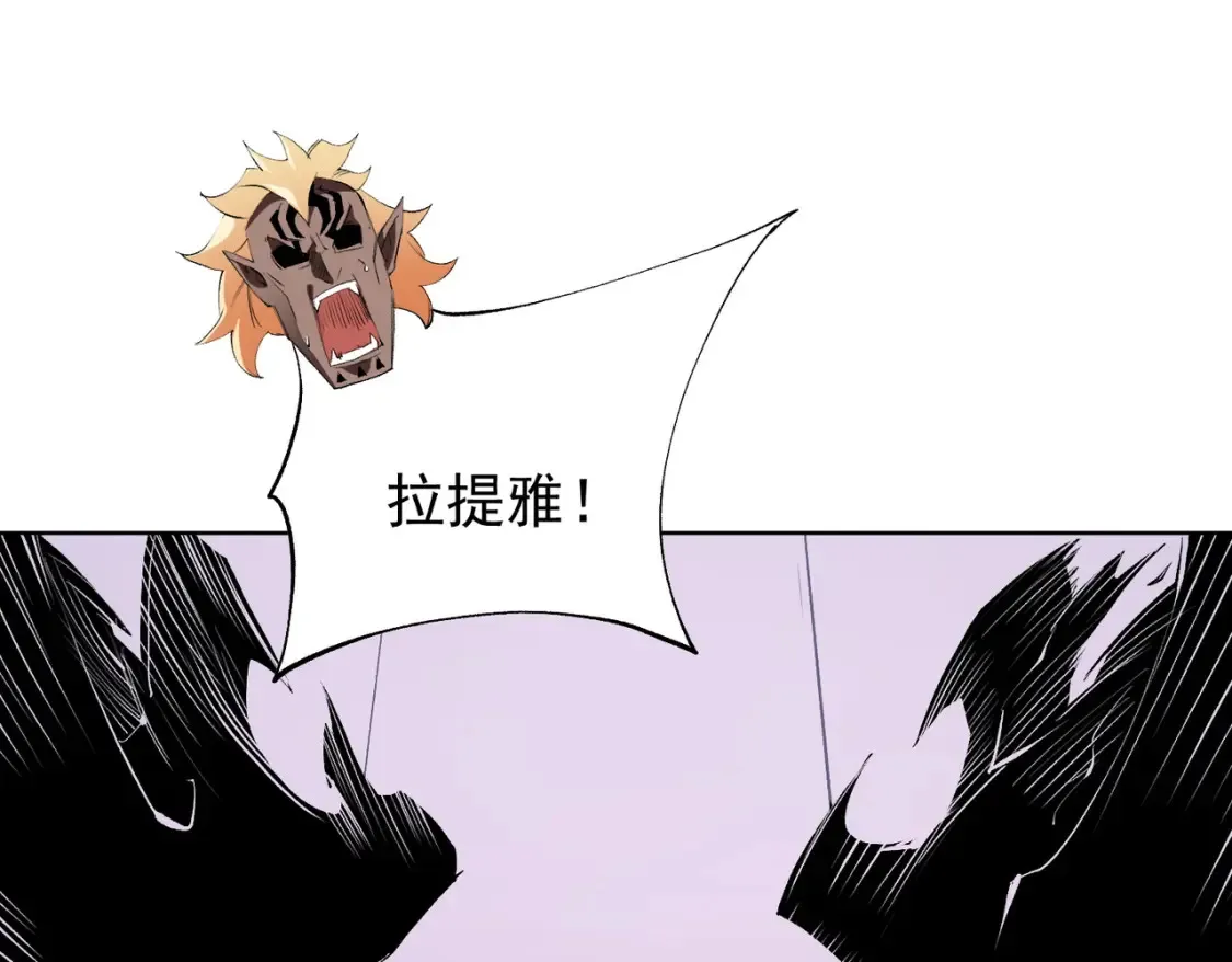 第104话 大开杀戒？还有更好的手段！ 第34页
