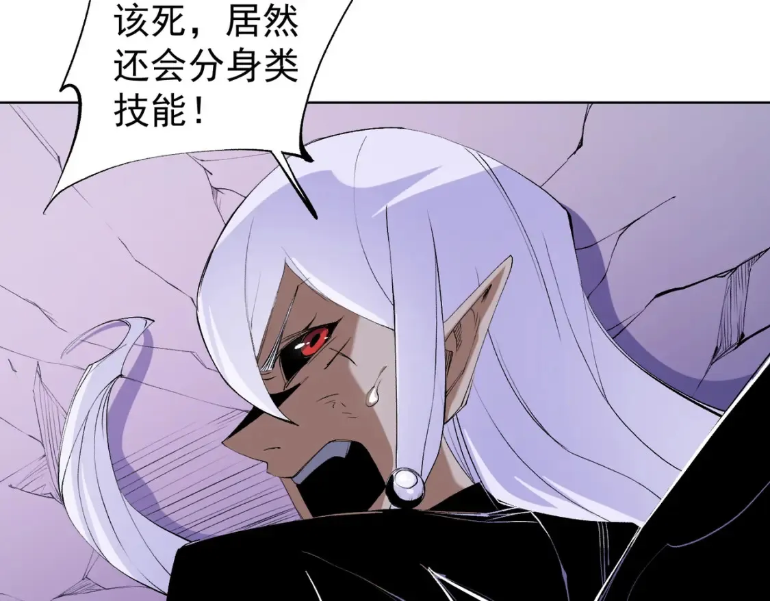 第104话 大开杀戒？还有更好的手段！ 第42页