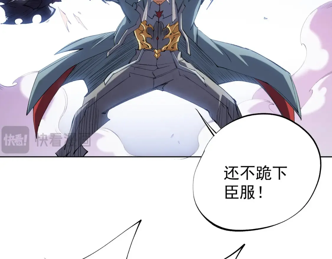 第104话 大开杀戒？还有更好的手段！ 第52页