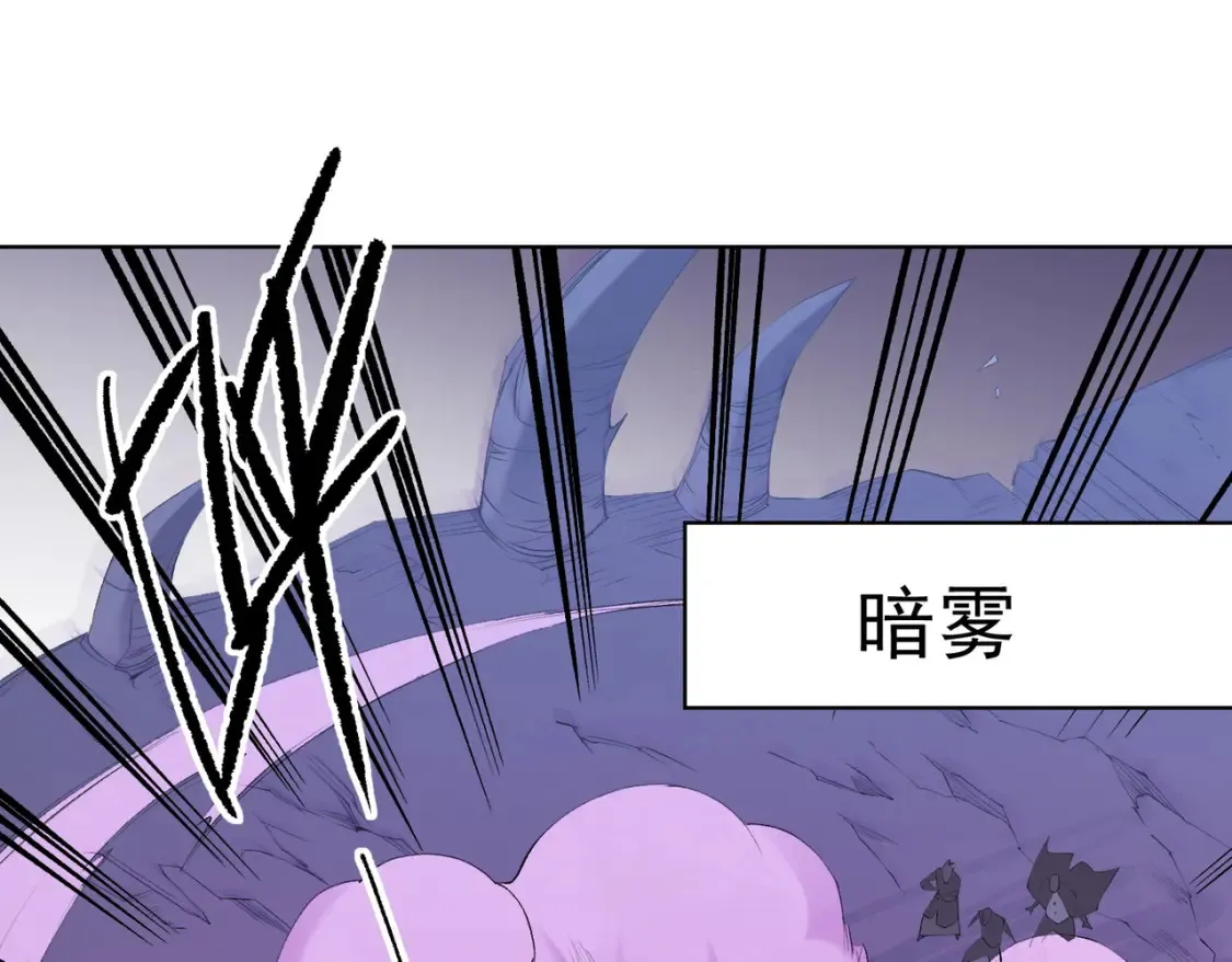 第104话 大开杀戒？还有更好的手段！ 第56页