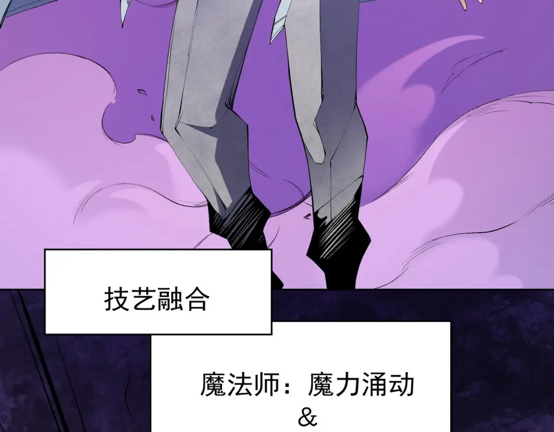 第104话 大开杀戒？还有更好的手段！ 第60页