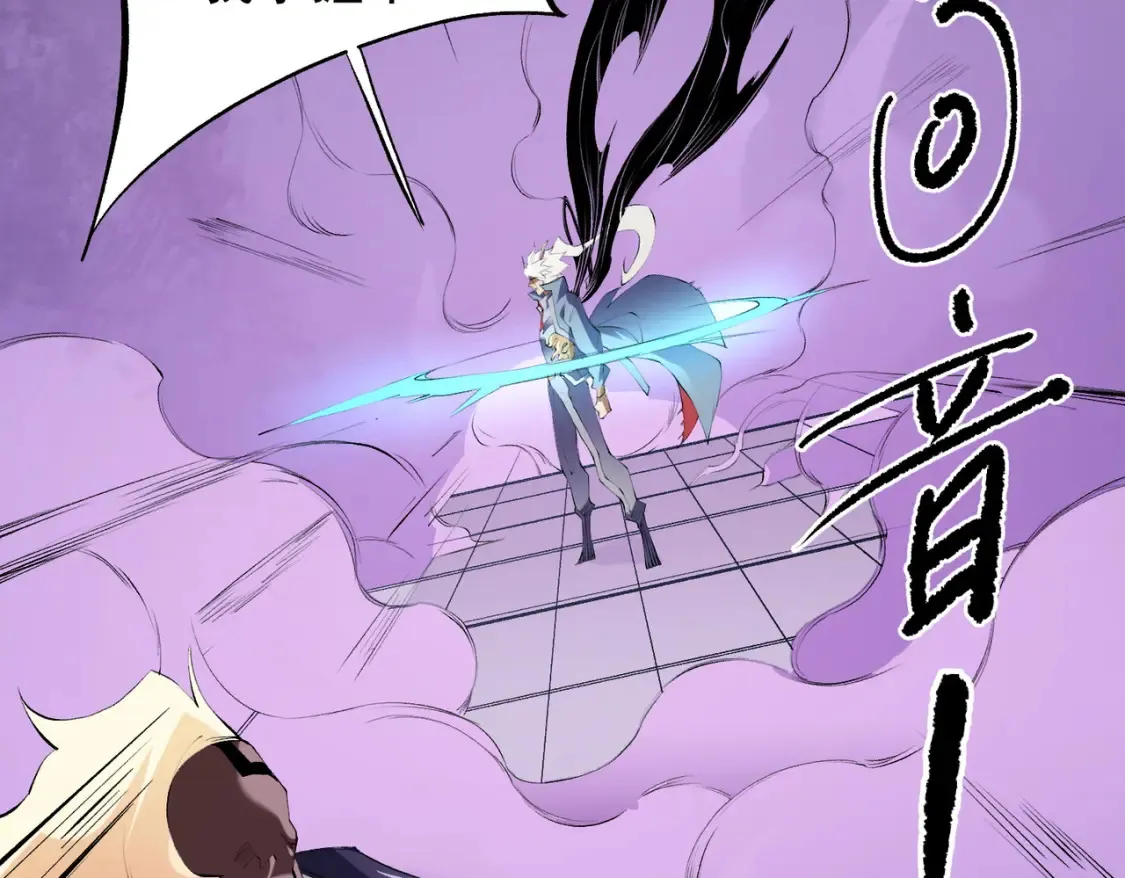 第104话 大开杀戒？还有更好的手段！ 第62页