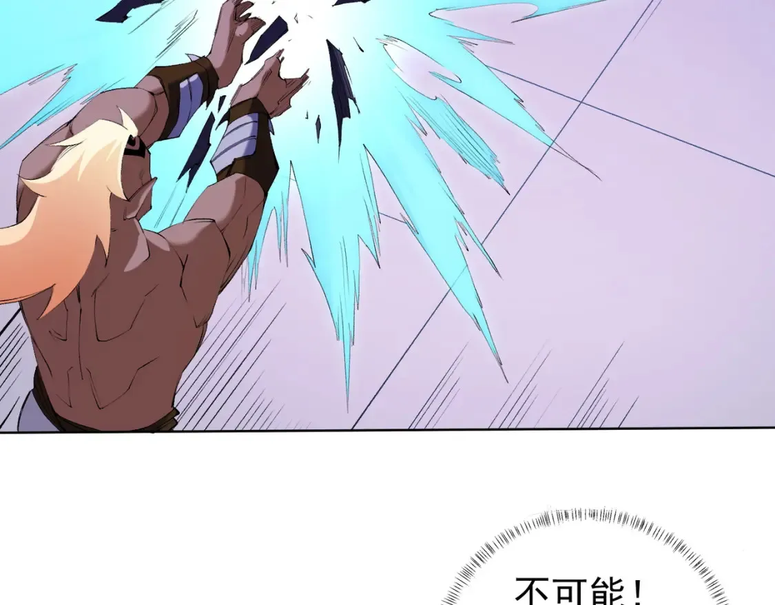 第104话 大开杀戒？还有更好的手段！ 第78页