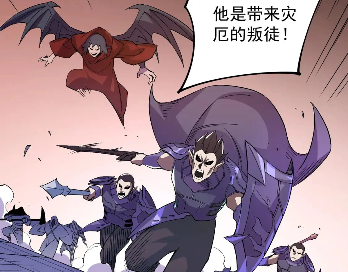 第104话 大开杀戒？还有更好的手段！ 第127页