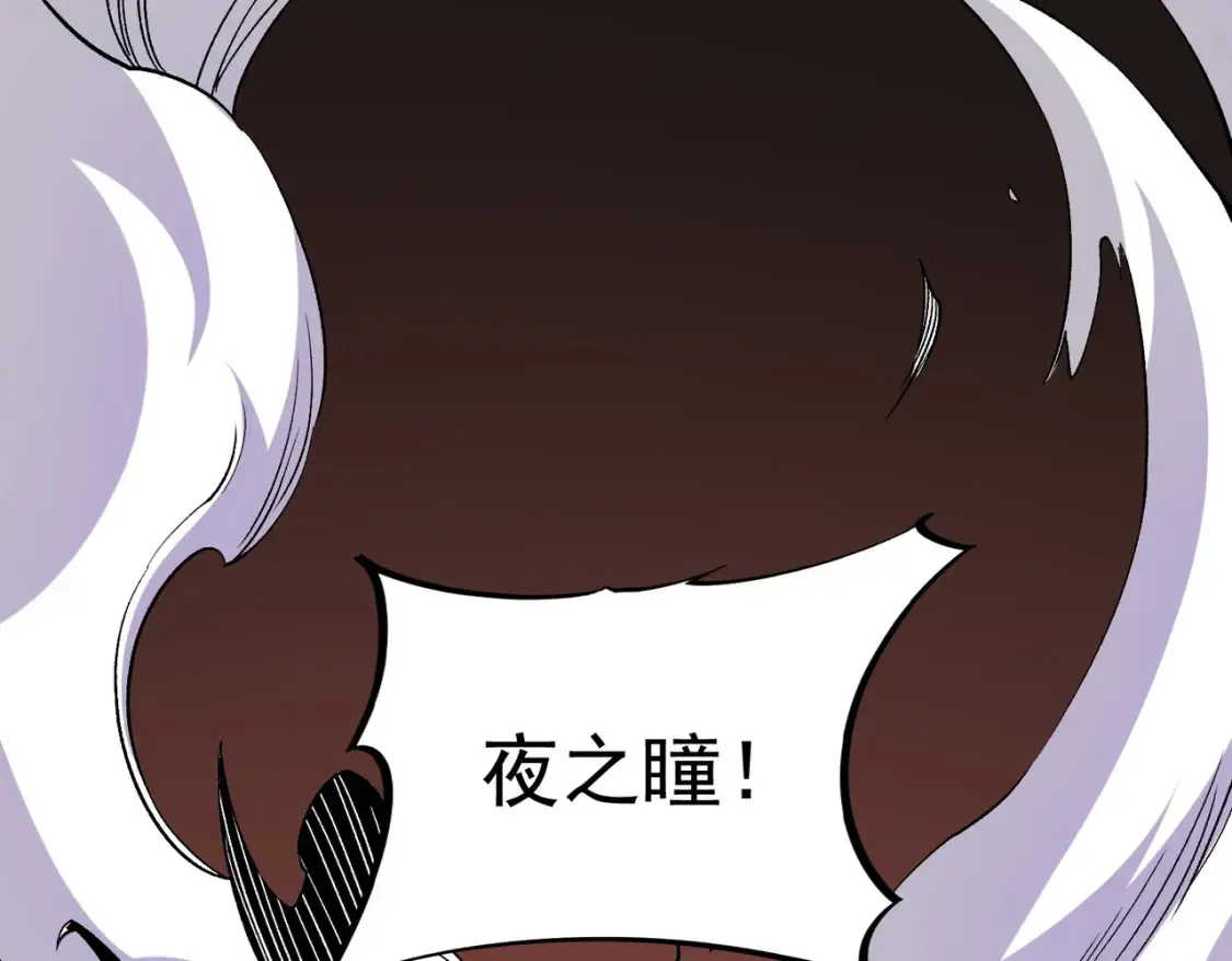 第104话 大开杀戒？还有更好的手段！ 第142页