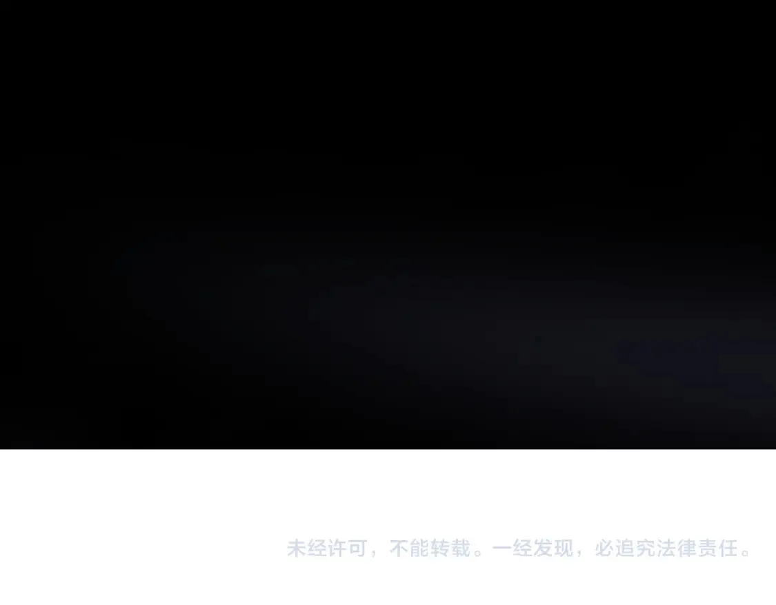 第104话 大开杀戒？还有更好的手段！ 第147页