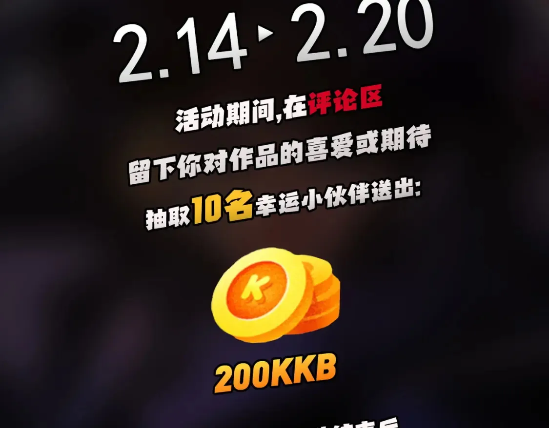 第104话 大开杀戒？还有更好的手段！ 第151页