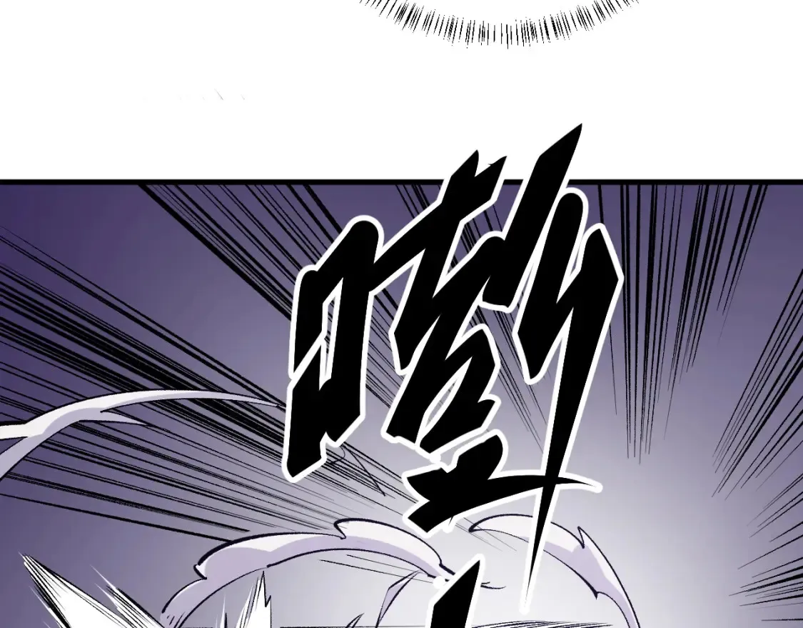 第105话 众望所归，我即黑夜君王！ 第32页