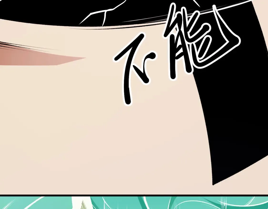 第105话 众望所归，我即黑夜君王！ 第42页