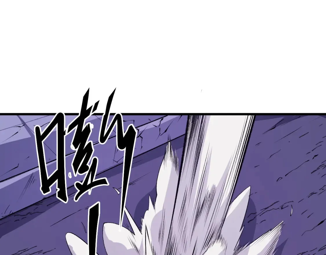 第105话 众望所归，我即黑夜君王！ 第45页
